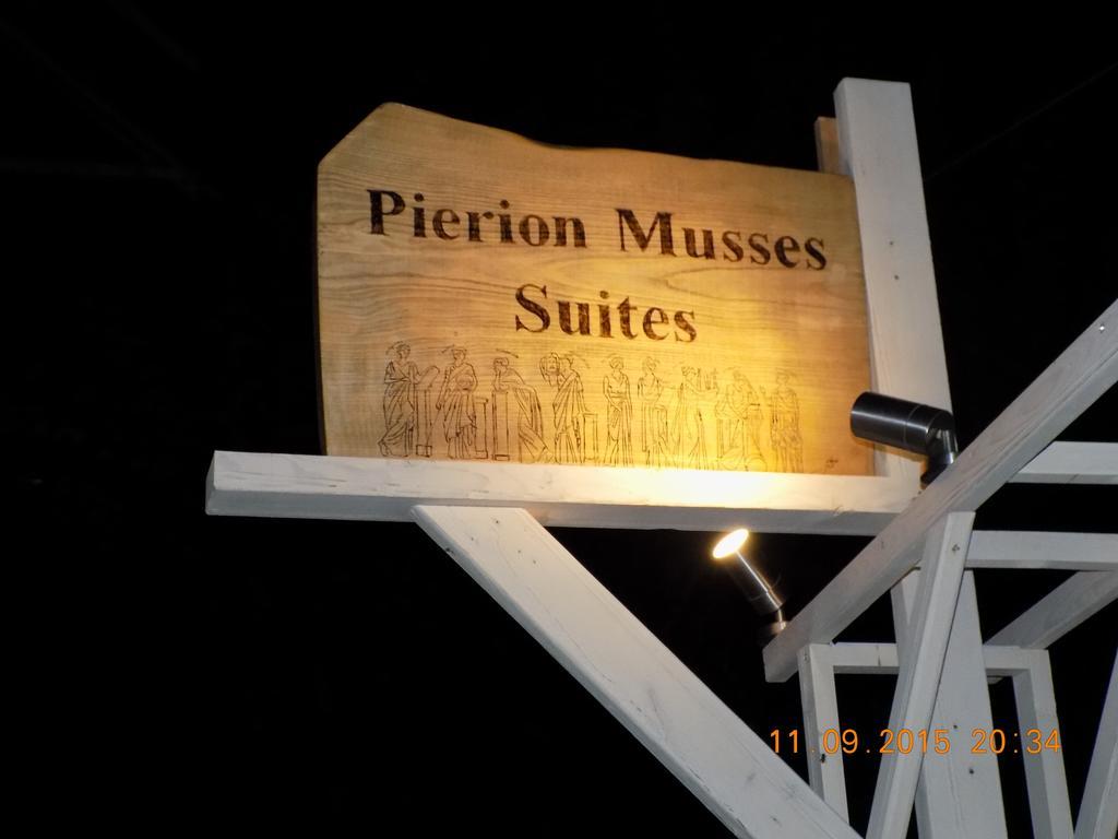 Suites Pierion Musses Skala Potamia Exterior foto
